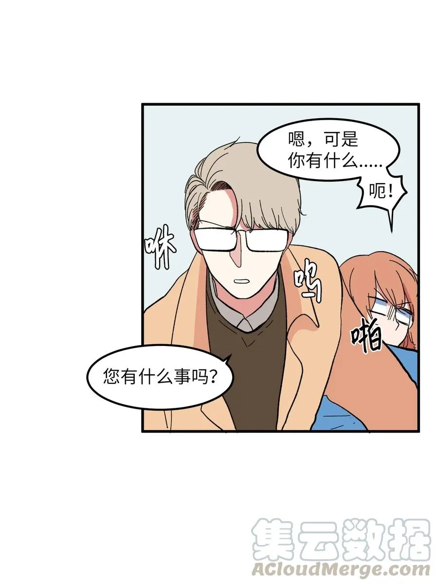 040 鱼 第21页