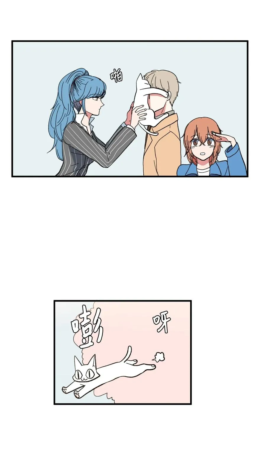 040 鱼 第24页
