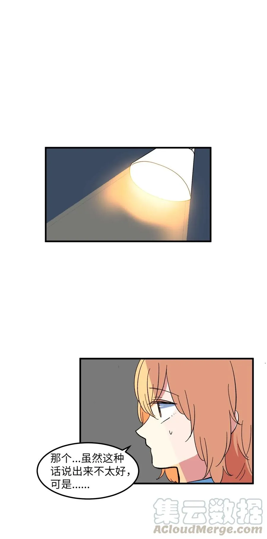 040 鱼 第27页