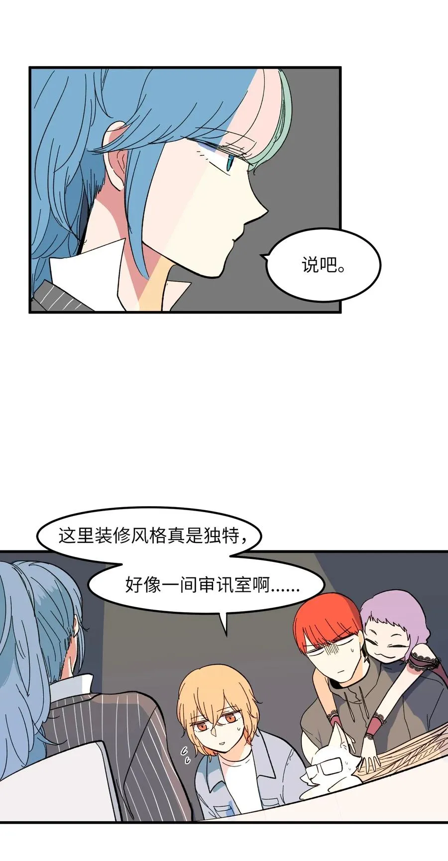 040 鱼 第28页