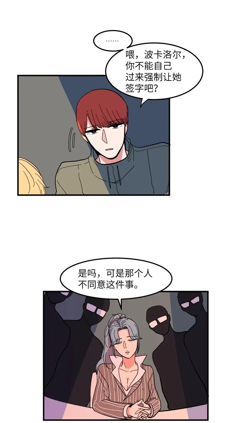 040 鱼 第34页