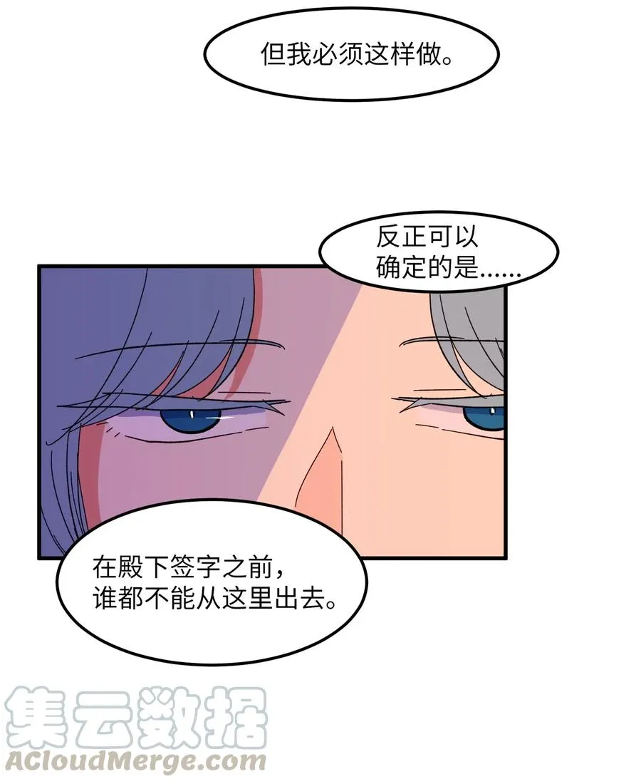 040 鱼 第35页