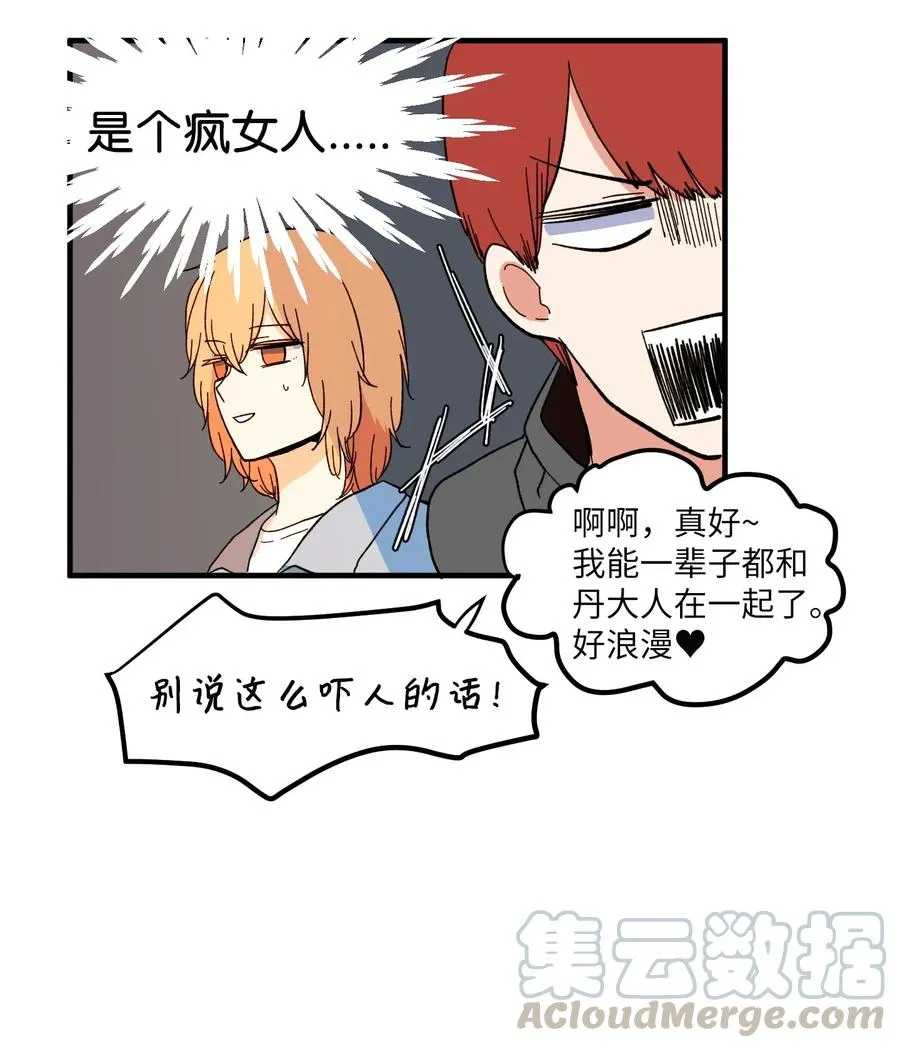 040 鱼 第37页