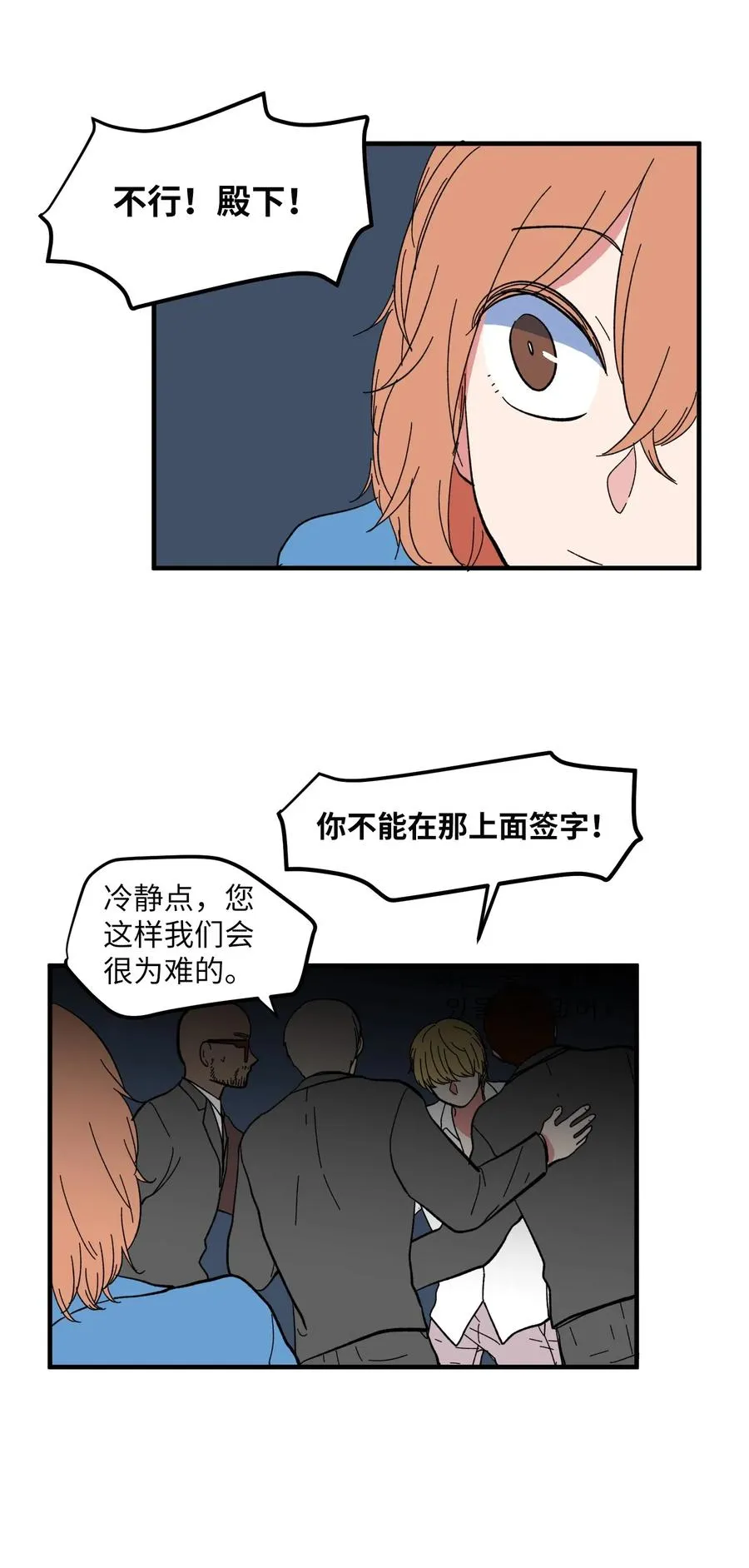 040 鱼 第38页
