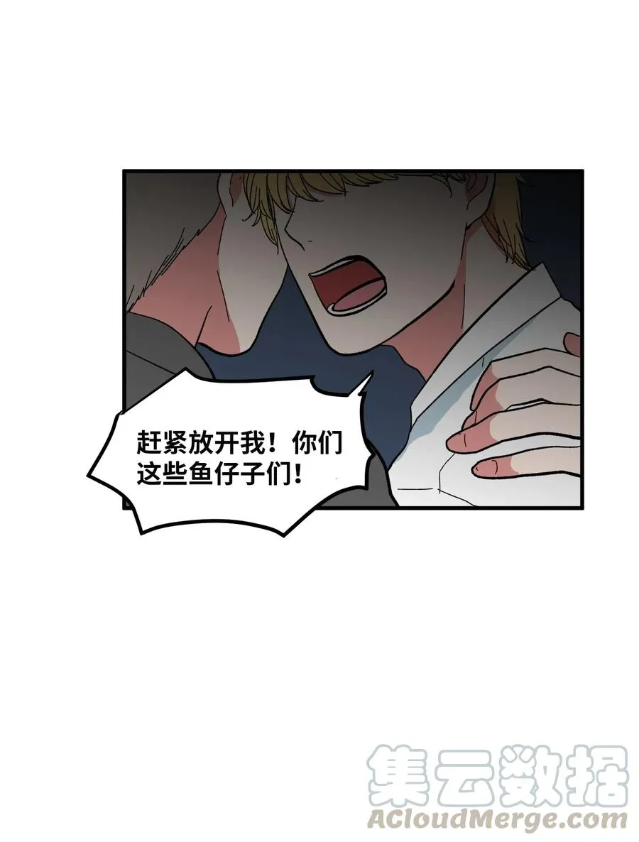040 鱼 第39页
