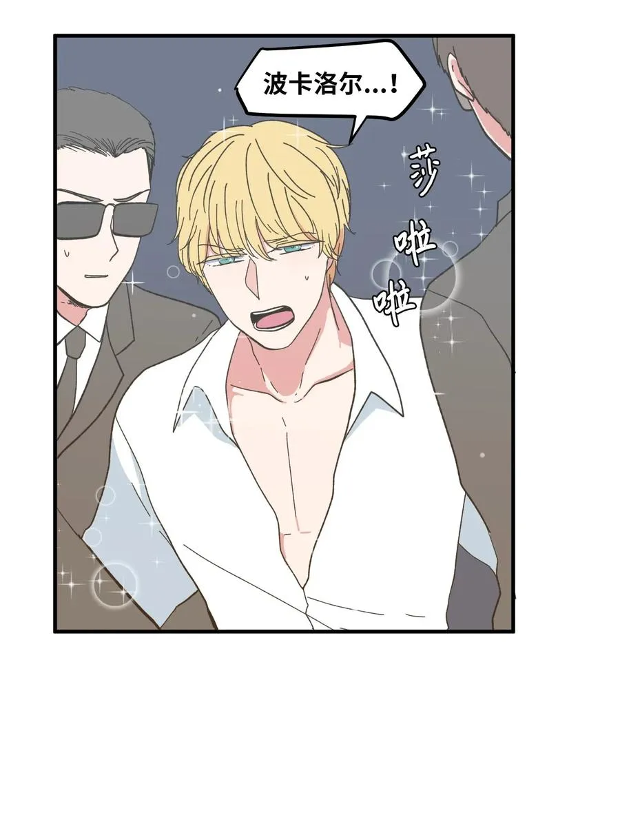 040 鱼 第40页