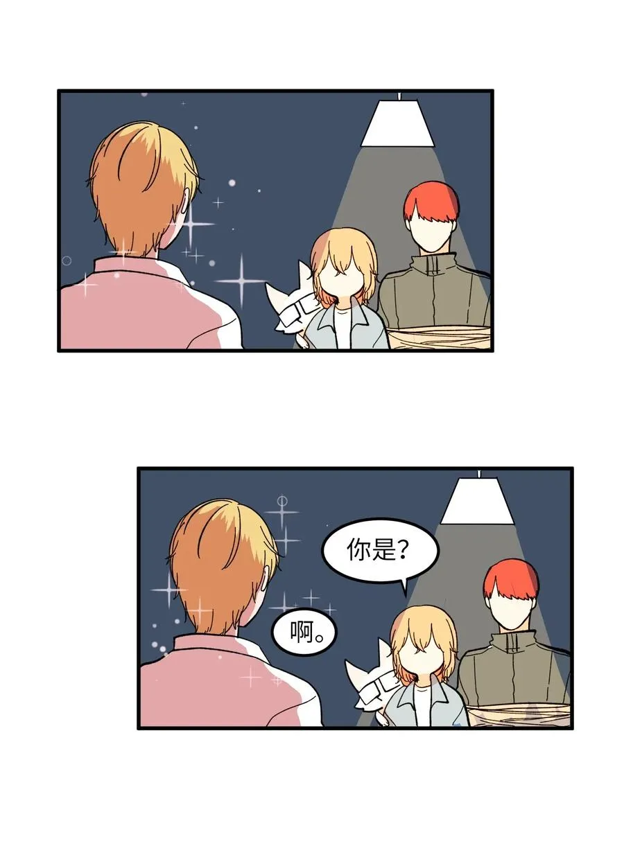 040 鱼 第42页