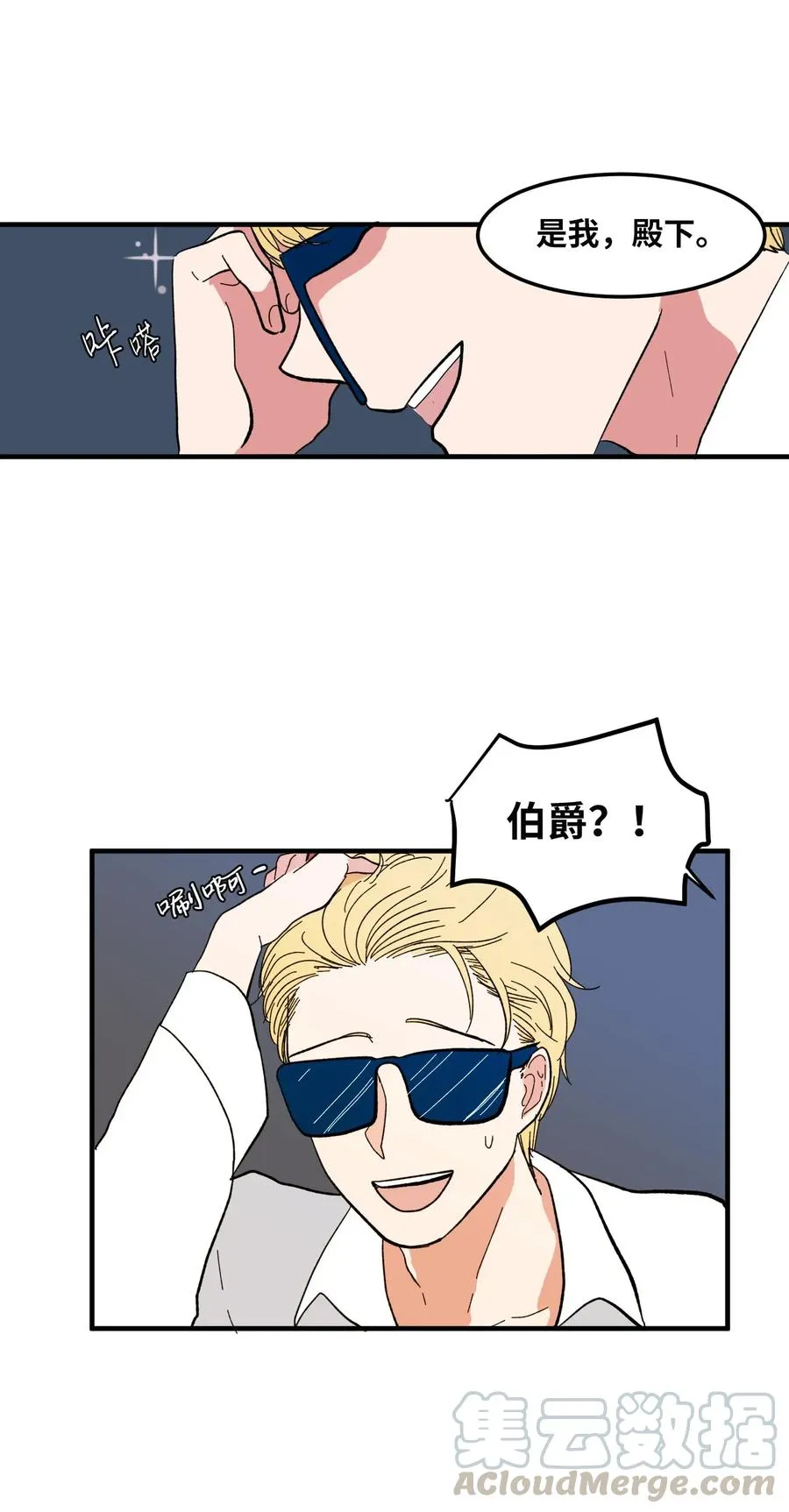 040 鱼 第43页