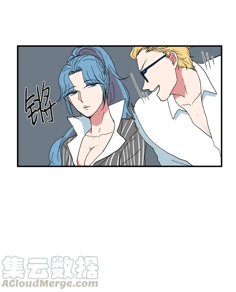 041 婚姻的终点站 第7页