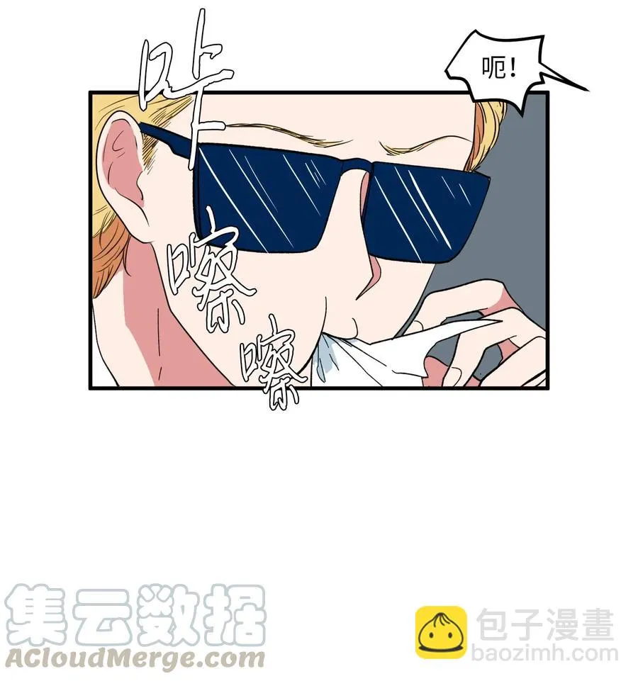041 婚姻的终点站 第16页
