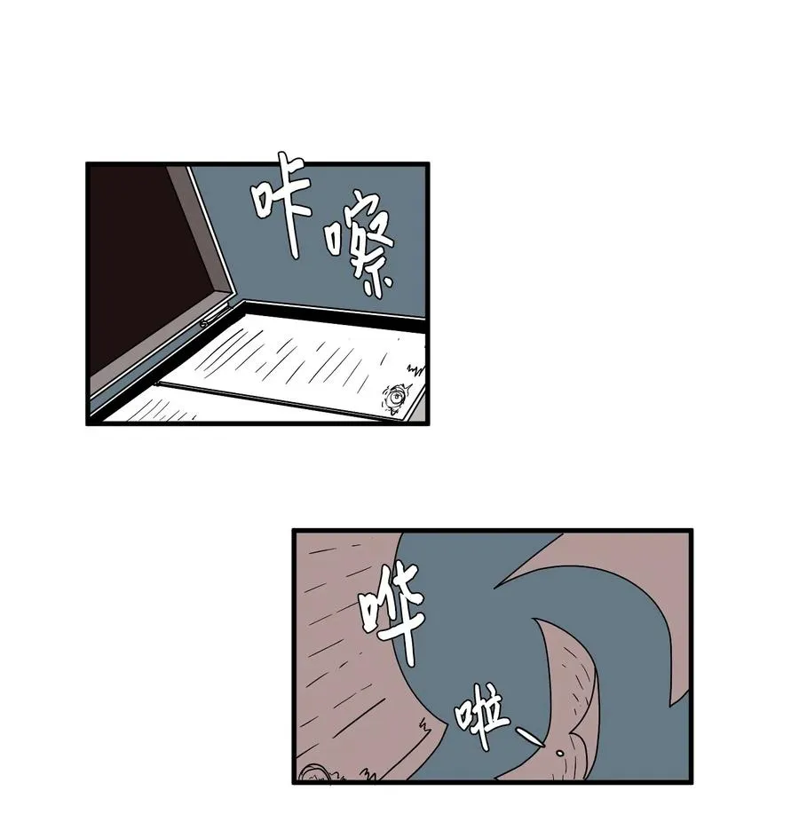 041 婚姻的终点站 第18页