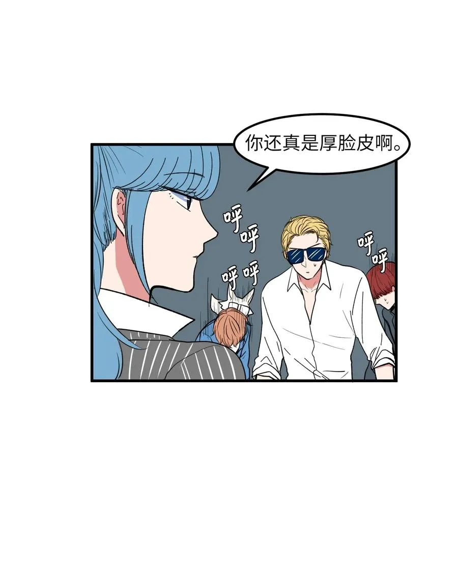 041 婚姻的终点站 第26页