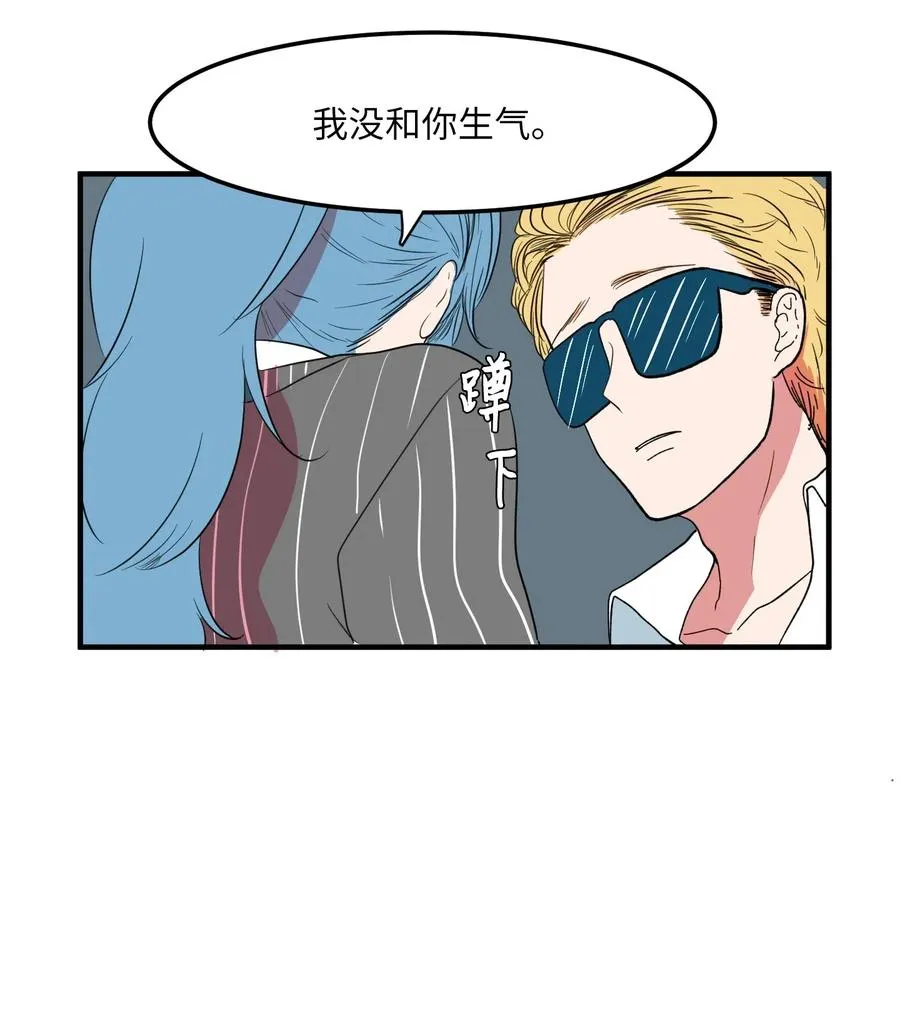 041 婚姻的终点站 第32页