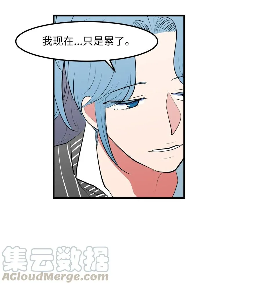 041 婚姻的终点站 第34页