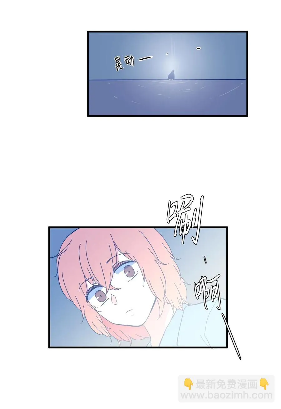 041 婚姻的终点站 第39页