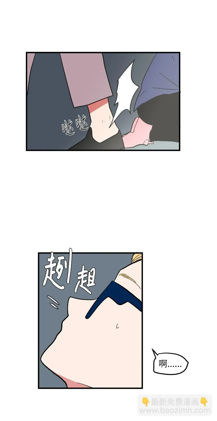 041 婚姻的终点站 第45页