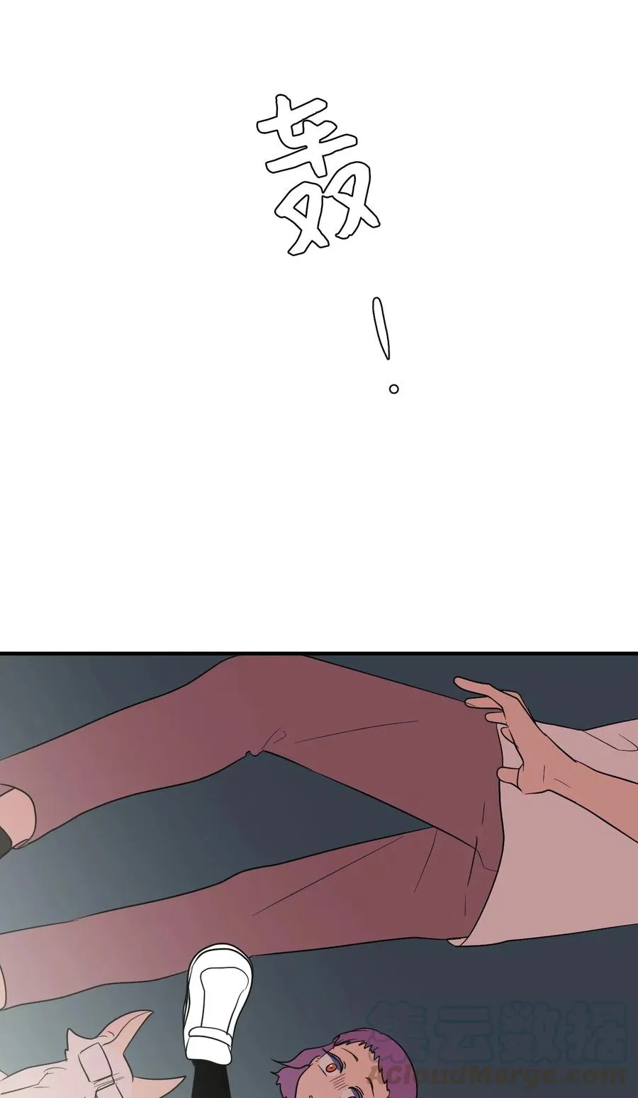 041 婚姻的终点站 第46页