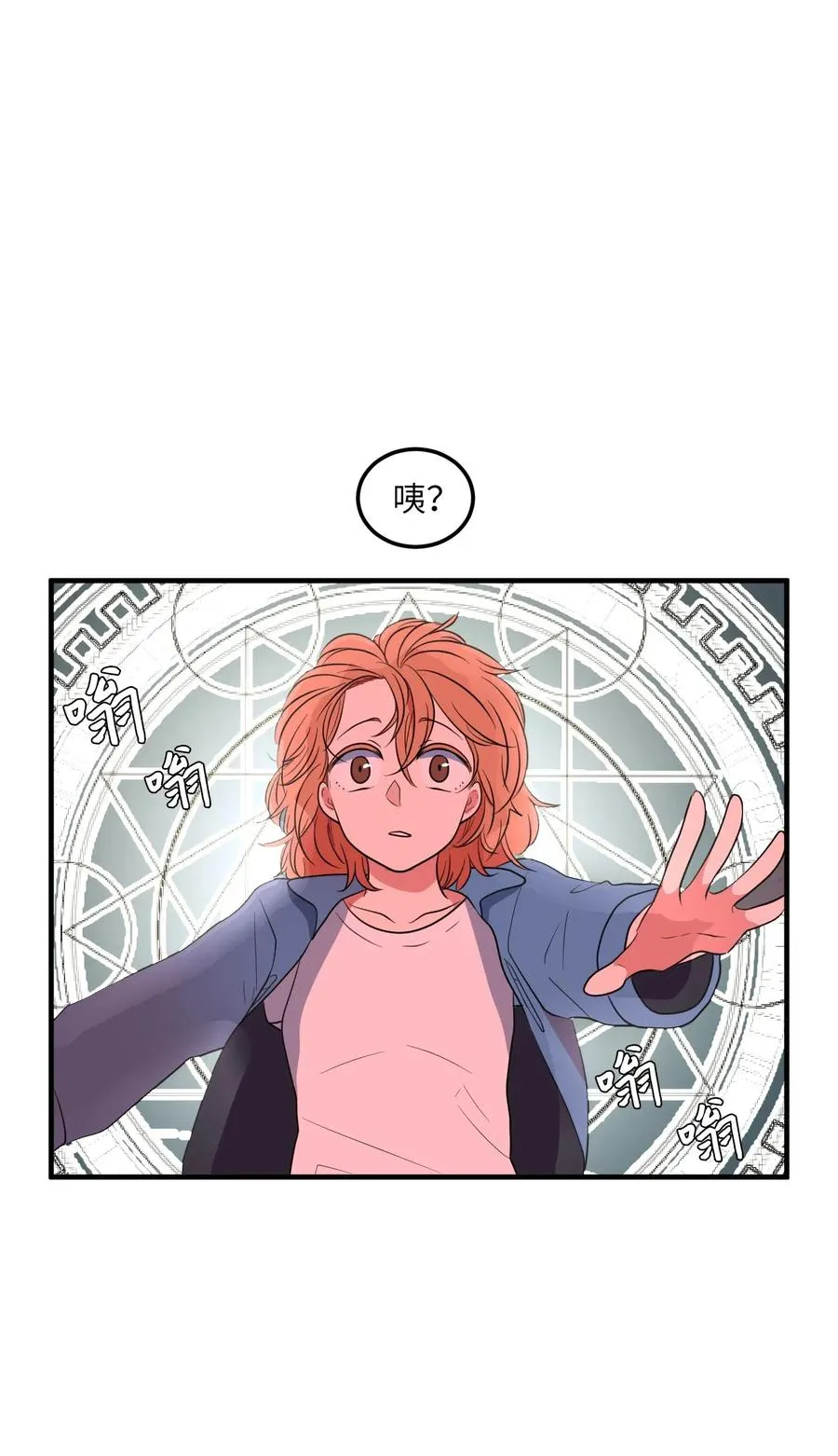 041 婚姻的终点站 第48页