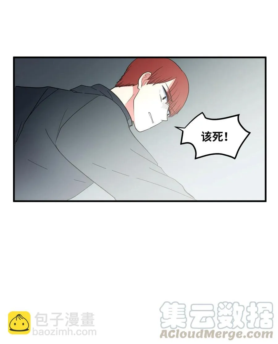 041 婚姻的终点站 第49页