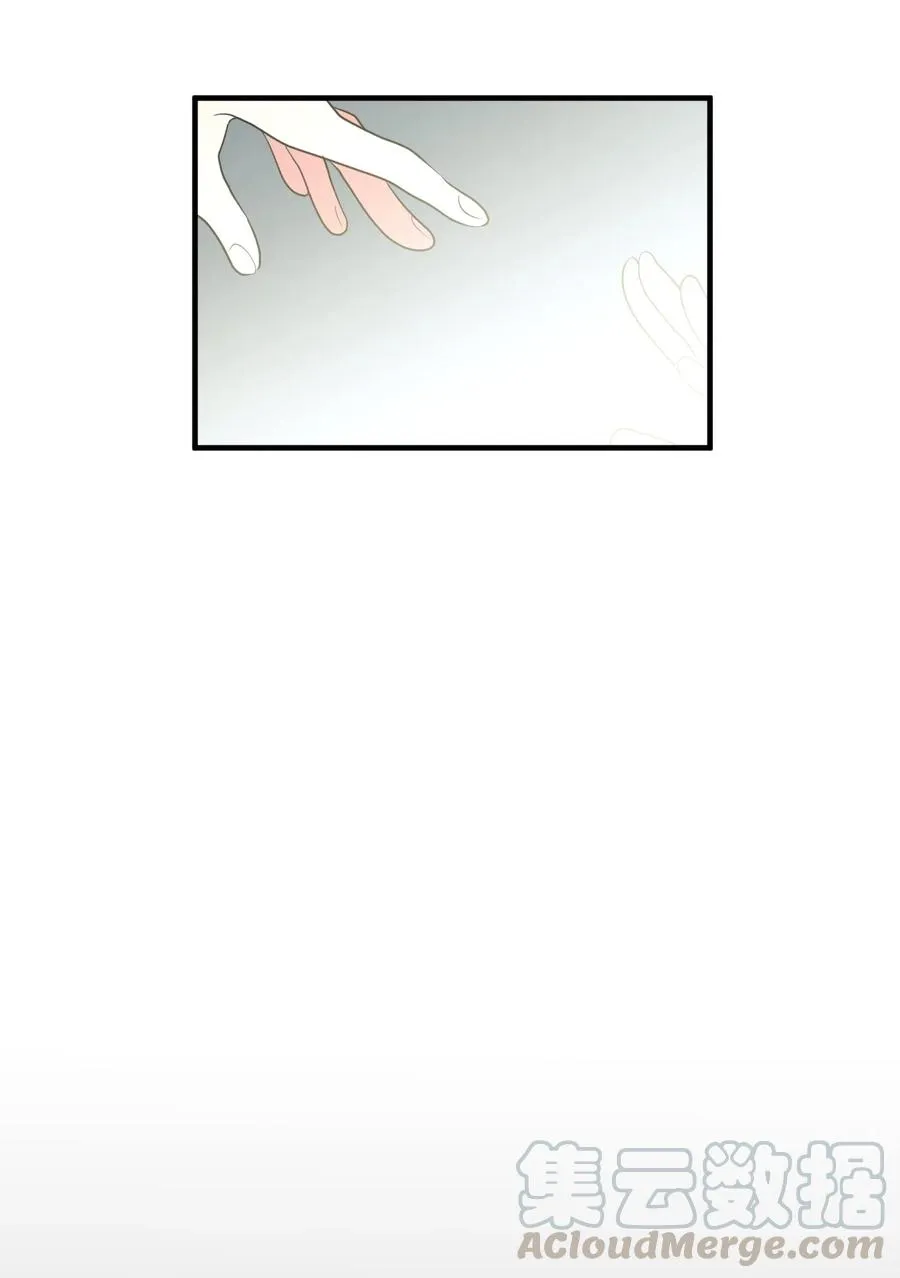 041 婚姻的终点站 第52页