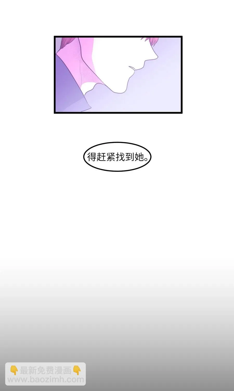 042 希望这是梦 第8页