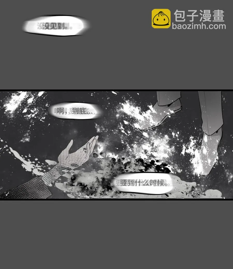 042 希望这是梦 第10页