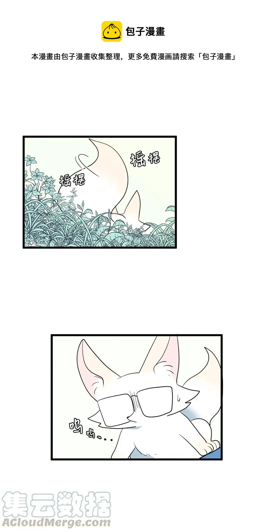 042 希望这是梦 第17页