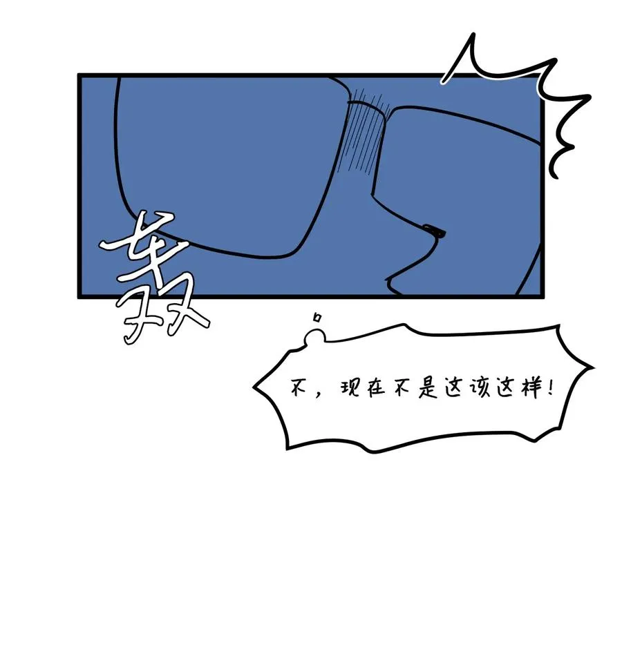 042 希望这是梦 第22页