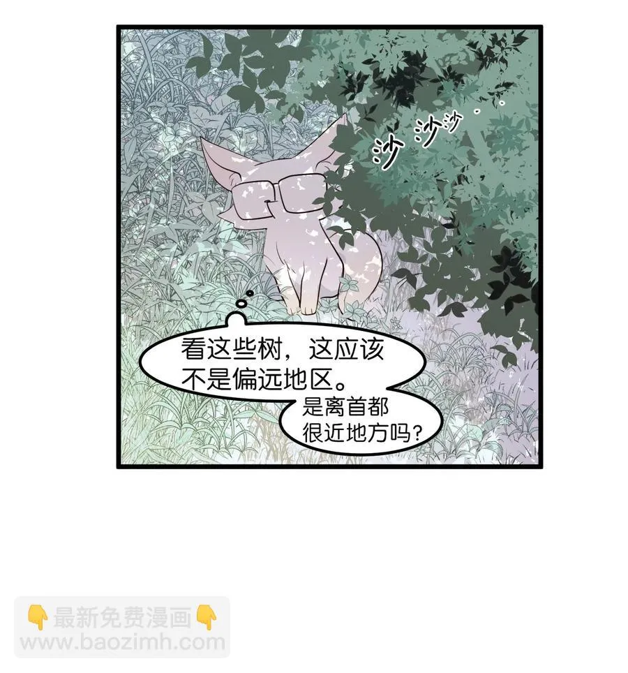 042 希望这是梦 第24页