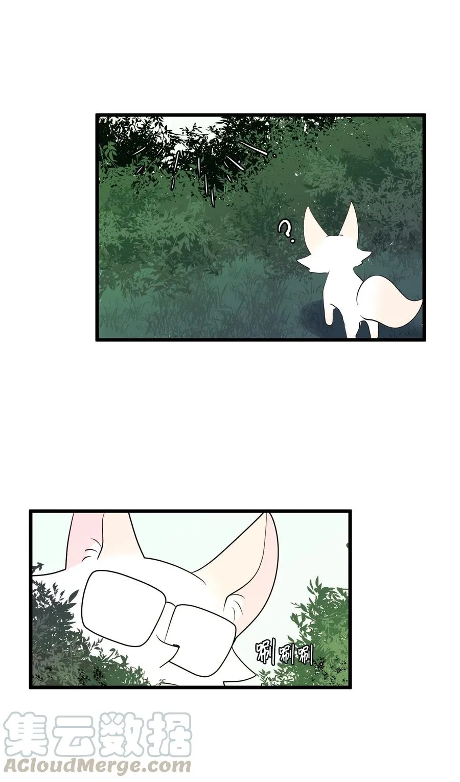 042 希望这是梦 第27页