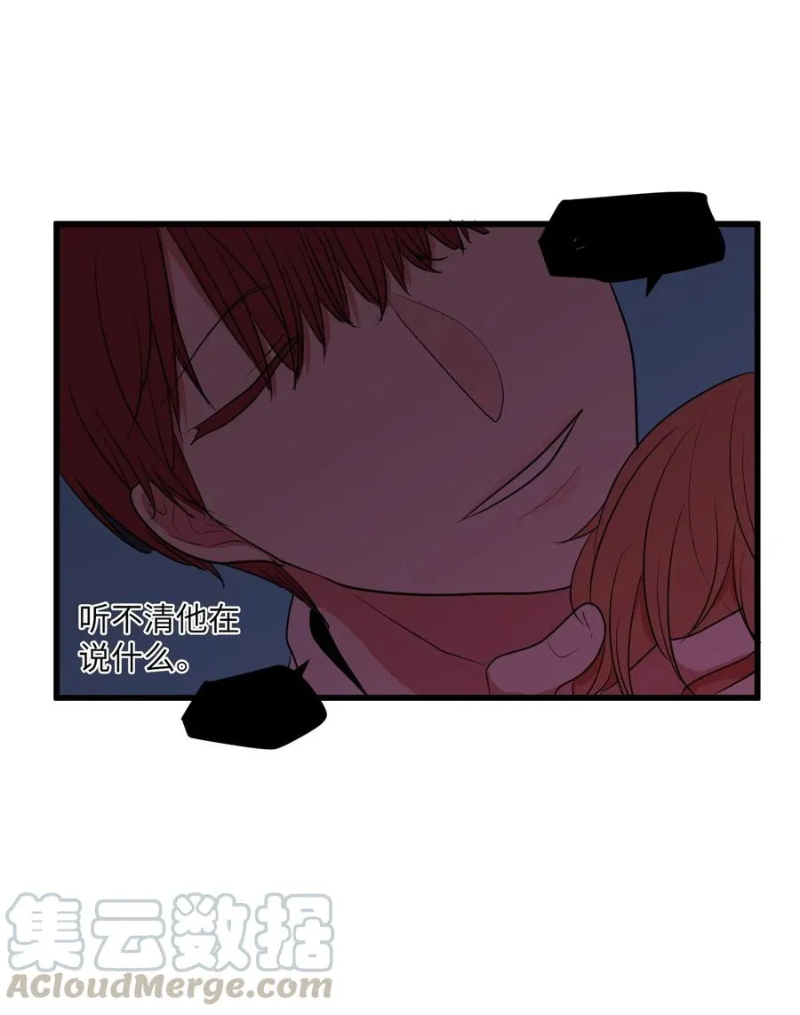 042 希望这是梦 第37页