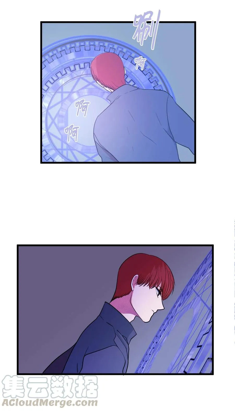 043 去找魔王 第7页