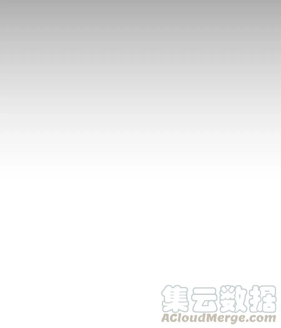 043 去找魔王 第15页