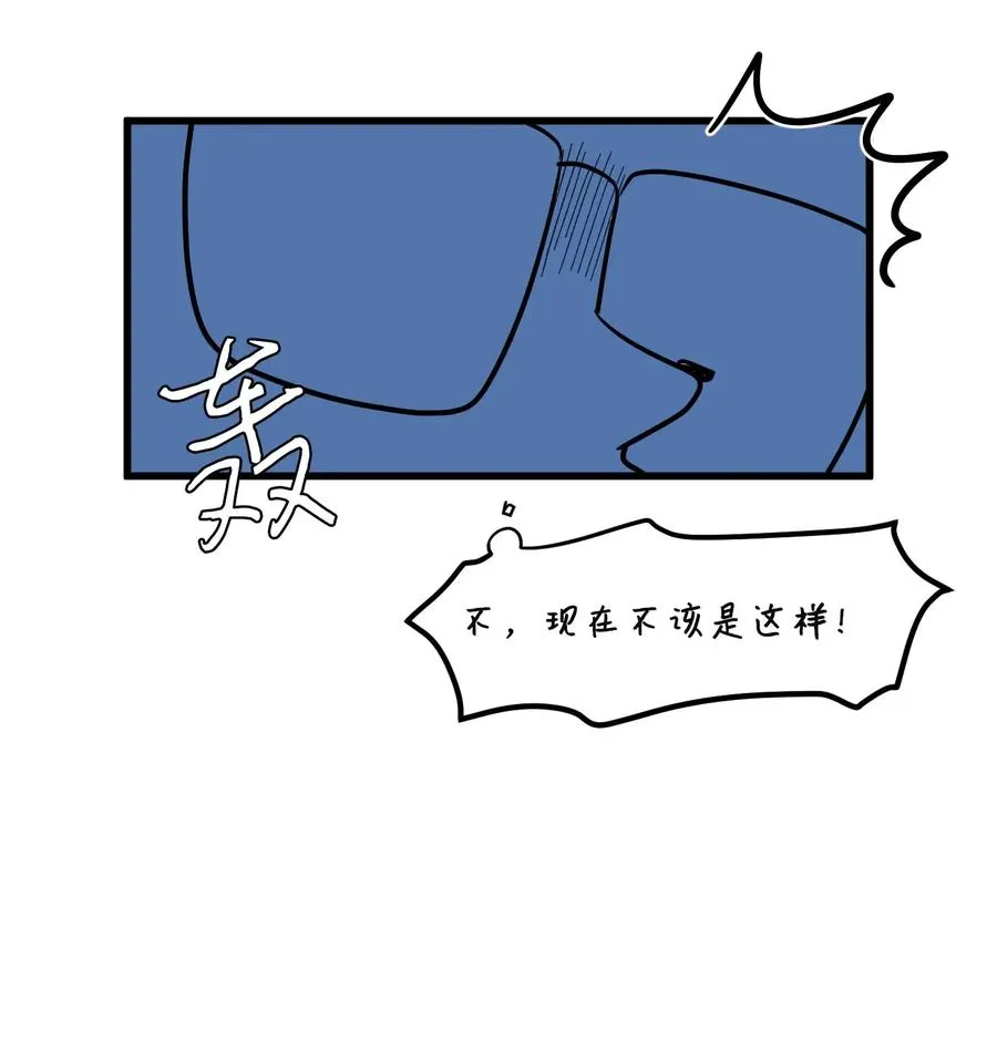043 去找魔王 第22页