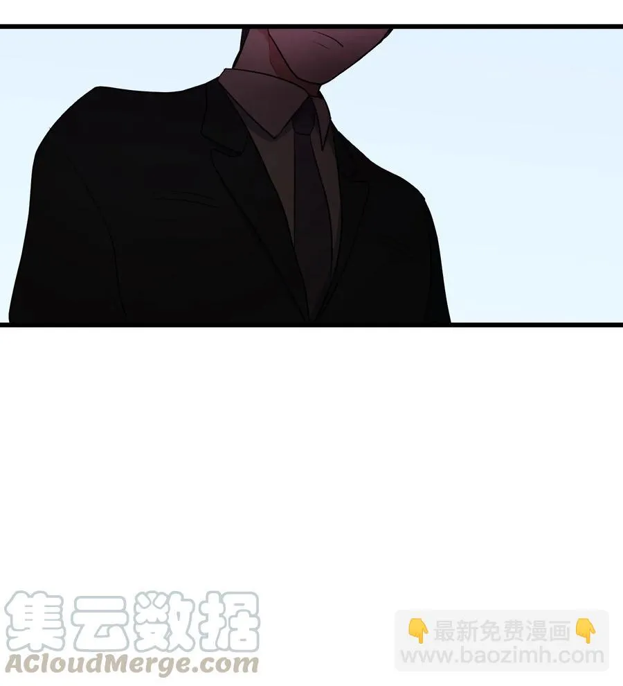 043 去找魔王 第33页