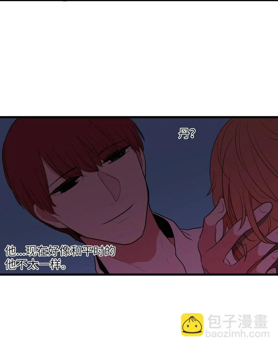 043 去找魔王 第36页