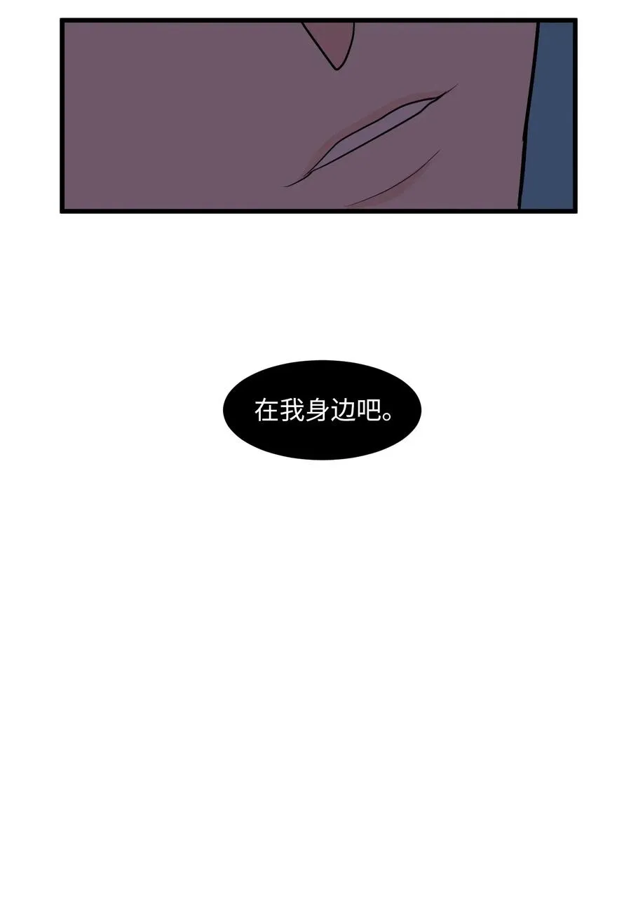 043 去找魔王 第38页