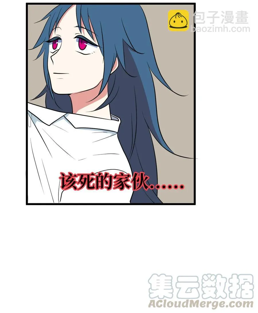 044 神秘的流浪者 第46页