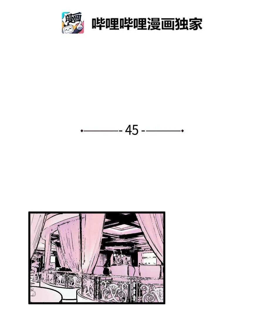 045 利奥你来了 第2页