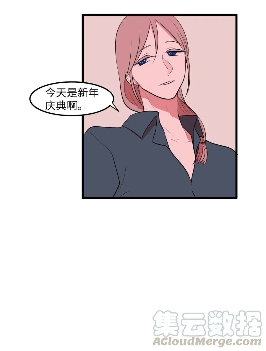 045 利奥你来了 第5页