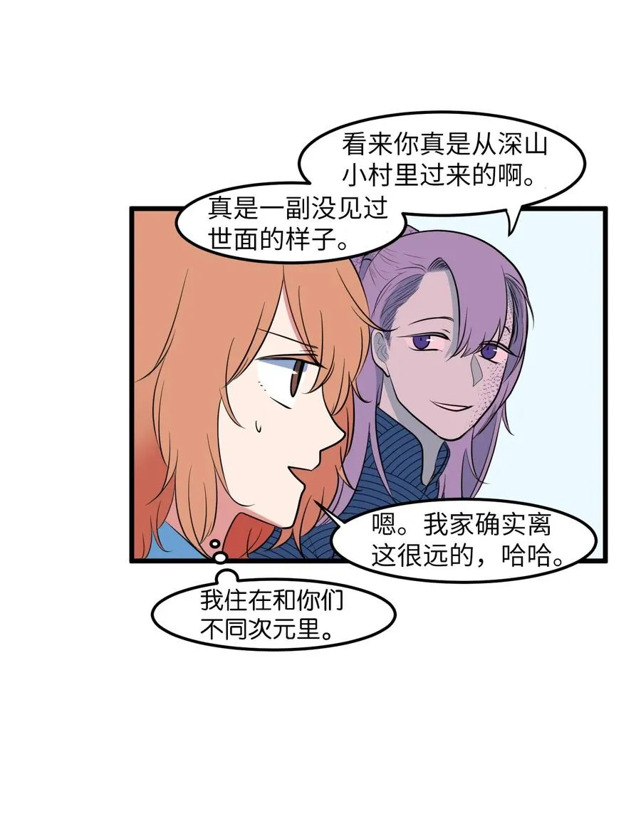 045 利奥你来了 第8页