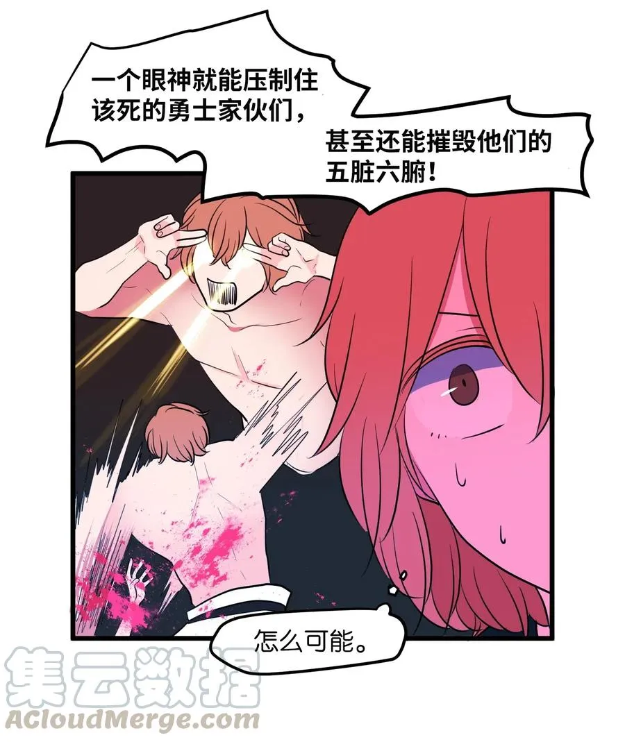 045 利奥你来了 第11页