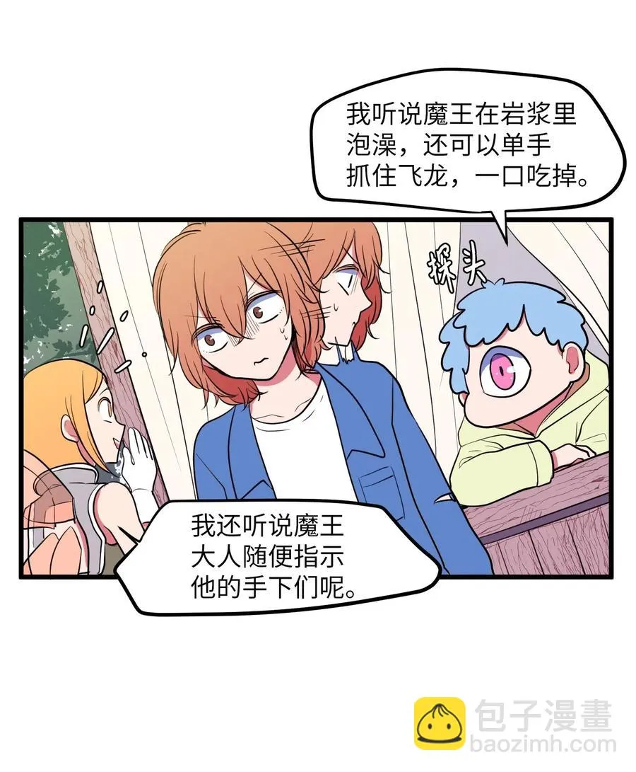 045 利奥你来了 第12页