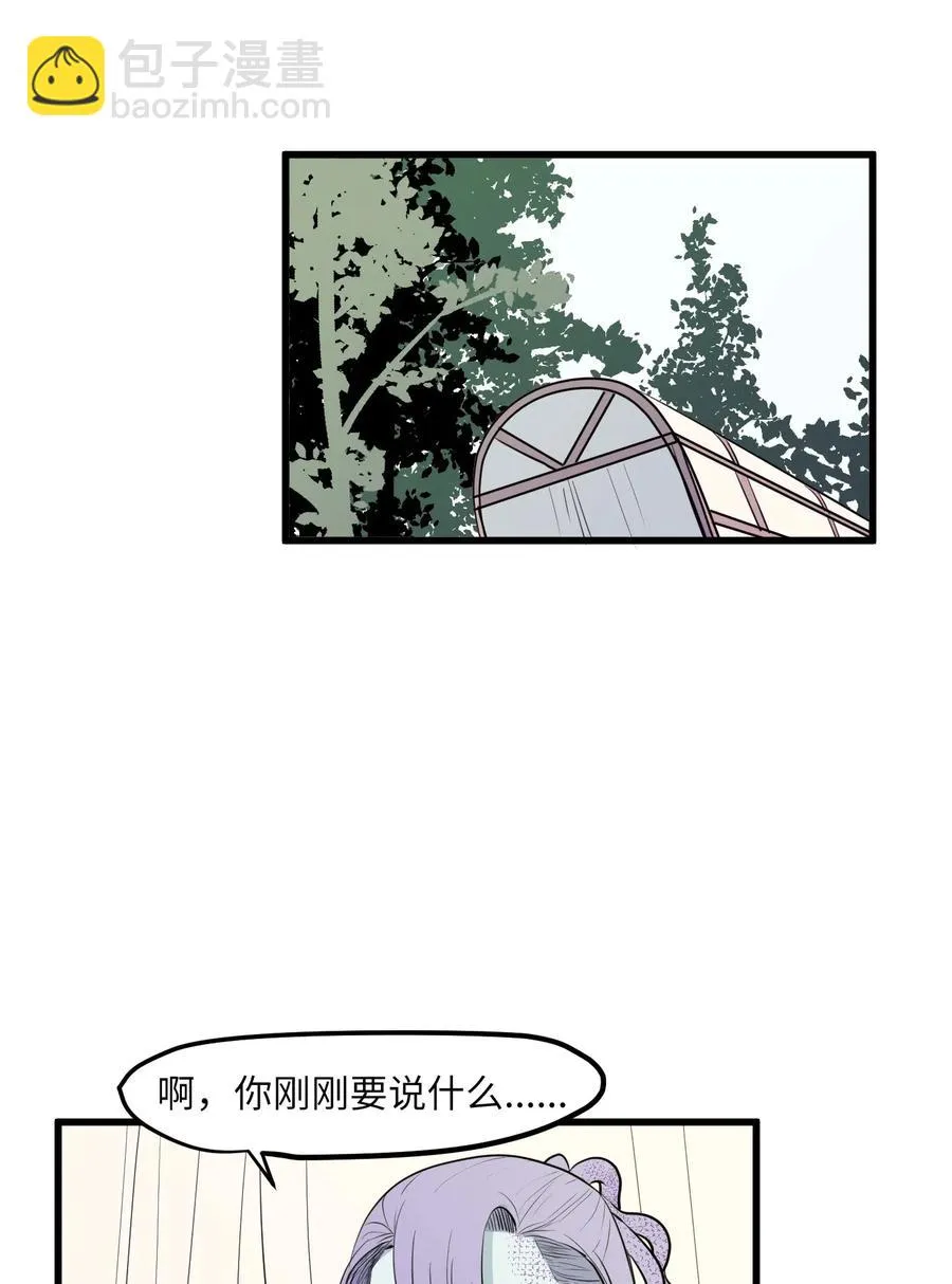 045 利奥你来了 第14页