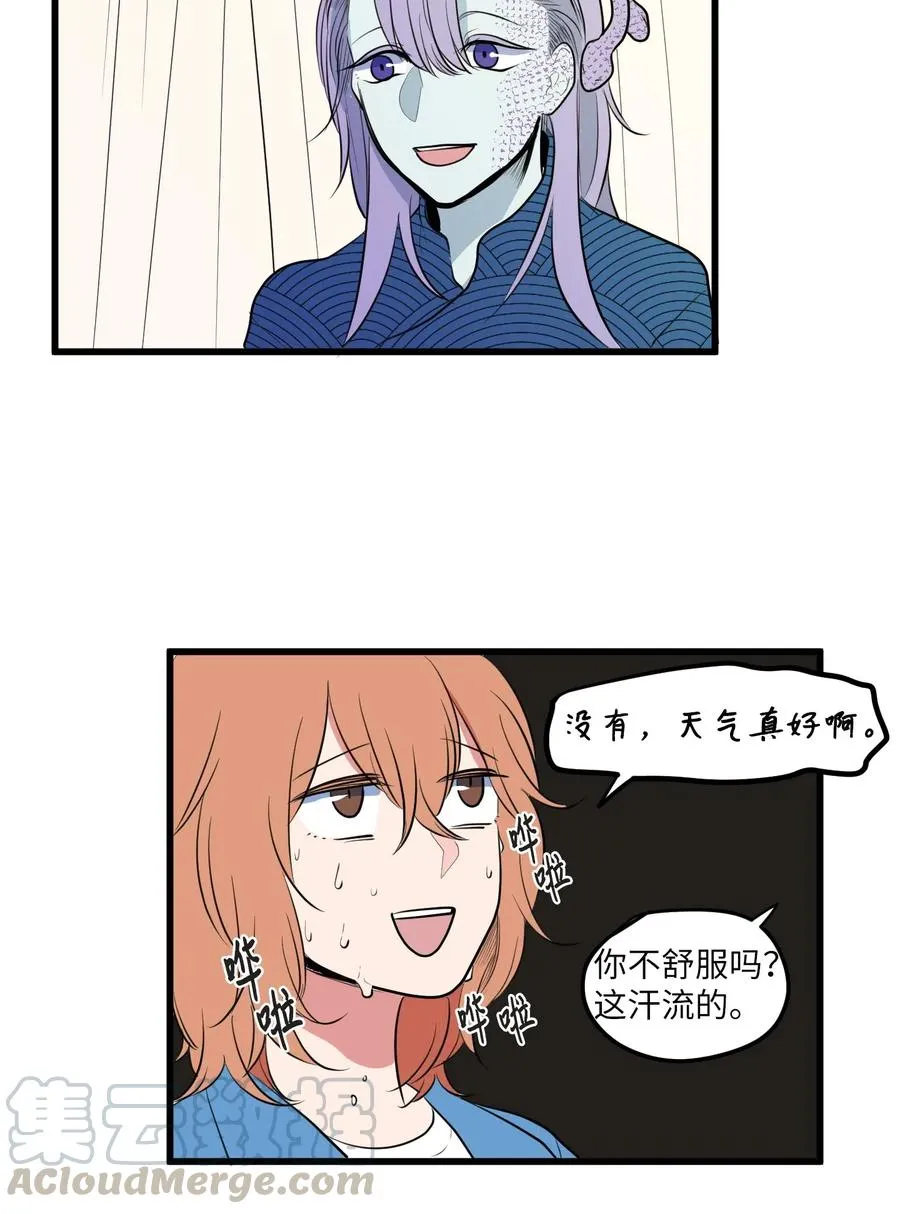 045 利奥你来了 第15页