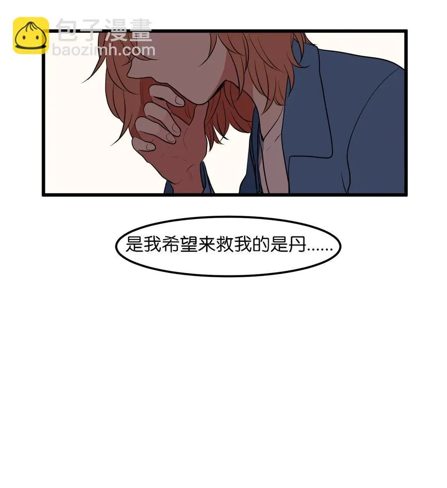 045 利奥你来了 第26页