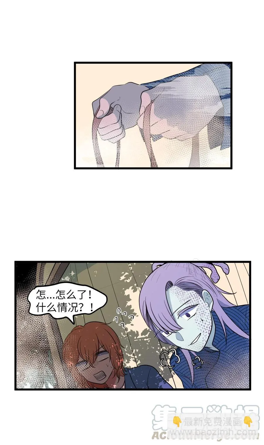 045 利奥你来了 第33页