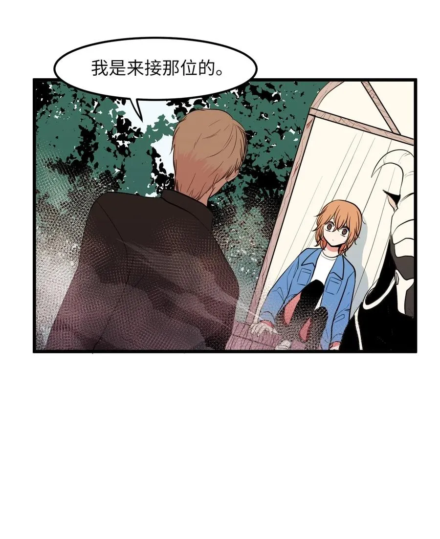 045 利奥你来了 第36页