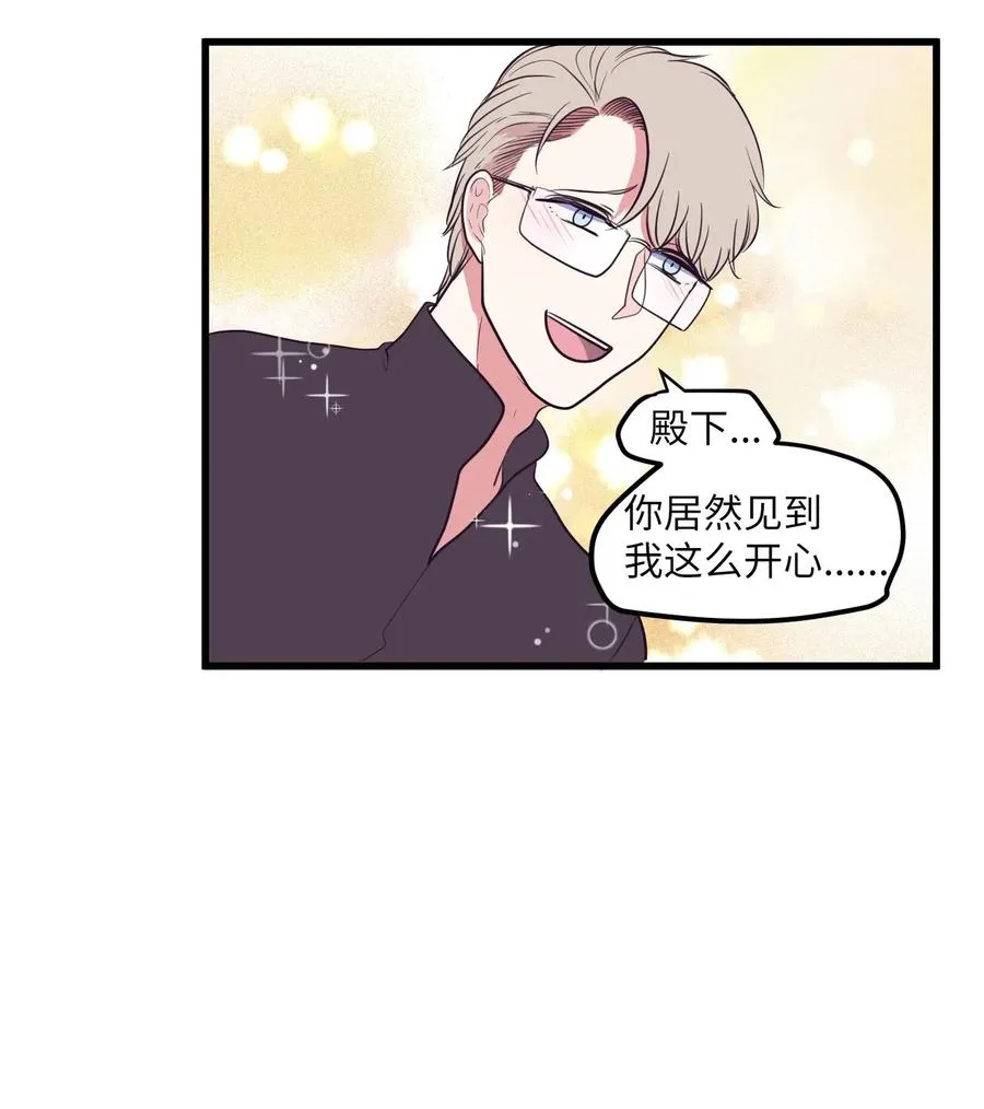 045 利奥你来了 第42页