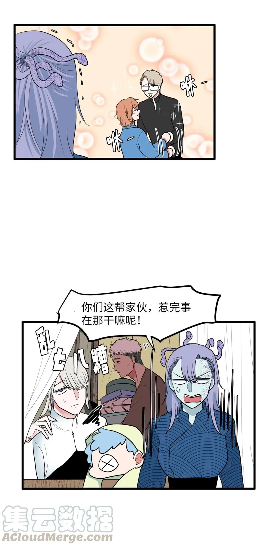 045 利奥你来了 第43页